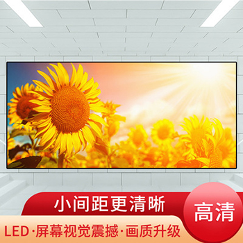 室內(nèi)P1.25-LED顯示屏